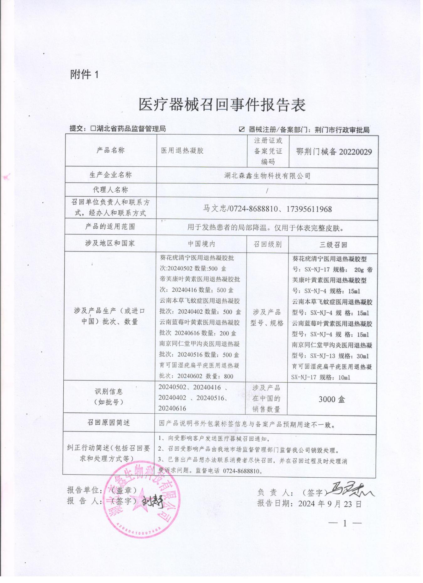 网络赌博平台