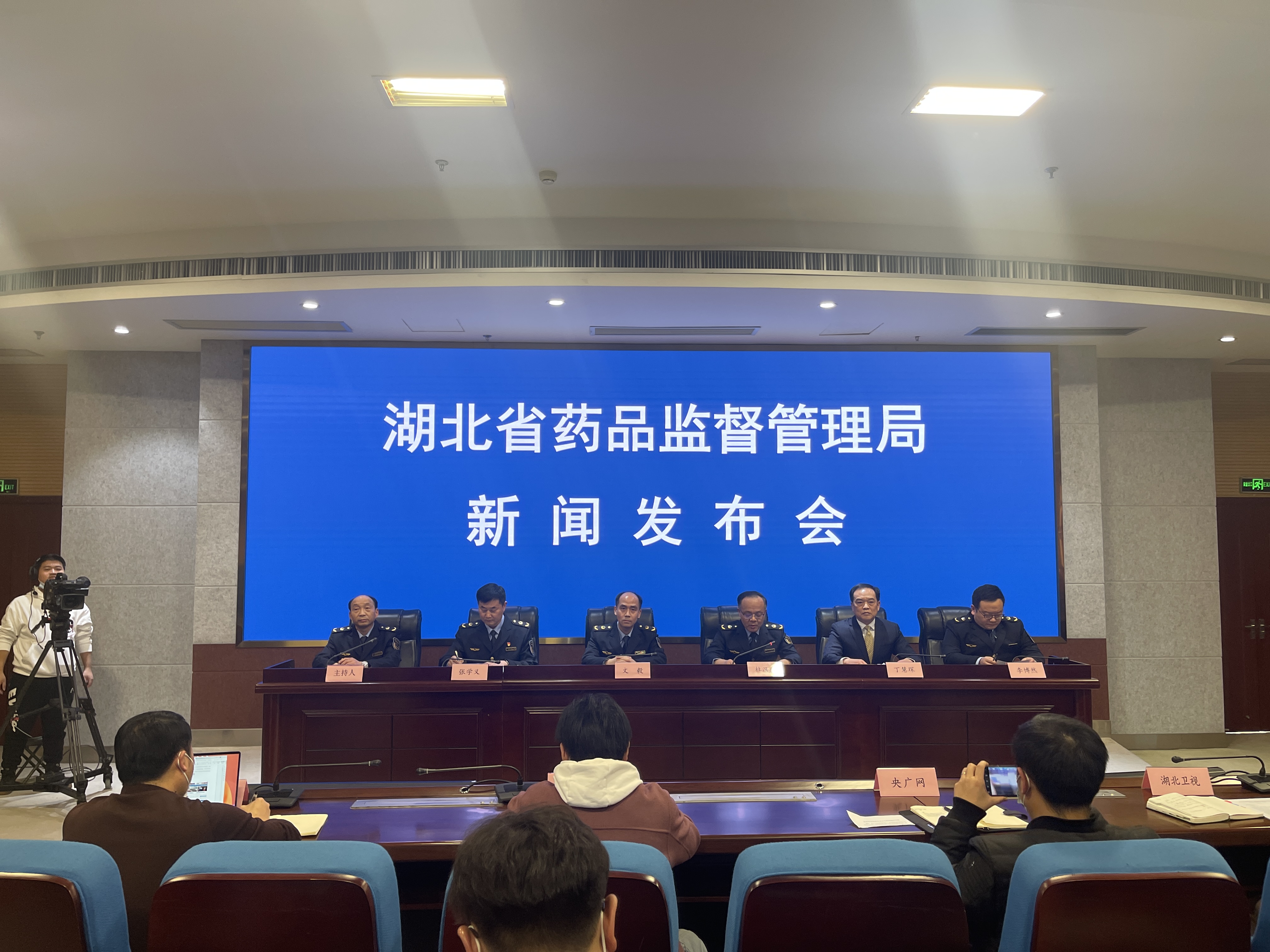 微信图片_20230203173429.jpg 网络赌博平台